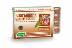 Кардиоактив, таблетки покрытые оболочкой 0.56 г 40 шт боярышник форте