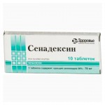 Сенадексин-Здоровье, таблетки 70 мг 10 шт