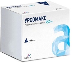 Урсомакс, капс. 250 мг №50