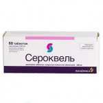 Сероквель, таблетки покрытые пленочной оболочкой 200 мг 60 шт