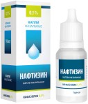 Нафтизин, капли назальные 0.1% 10 мл 1 шт флакон-капельница