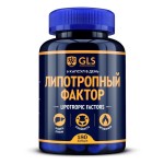 Липотропный фактор, GLS (ДжиЭлЭс) капсулы 450 мг 180 шт БАД