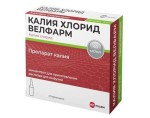 Калия хлорид Велфарм, концентрат для приготовления раствора для инфузий 40 мг/мл 10 мл 10 шт ампулы